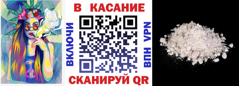 Купить наркотики Городовиковск Канабис  СОЛЬ  АМФЕТАМИН  МЕФ  Codein  ГАШ  COCAIN  Галлюциногенные грибы 