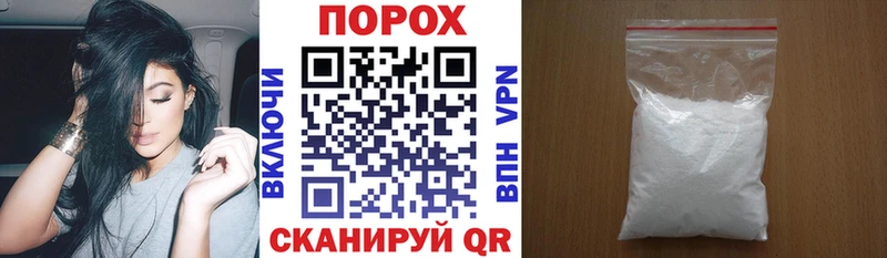 мега ссылка Городовиковск АМФЕТАМИН VHQ