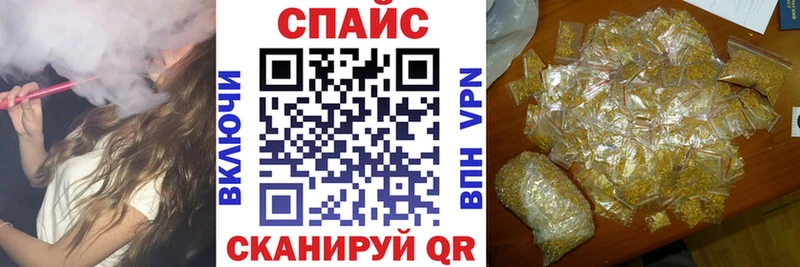 БУТИРАТ оксибутират  Городовиковск 