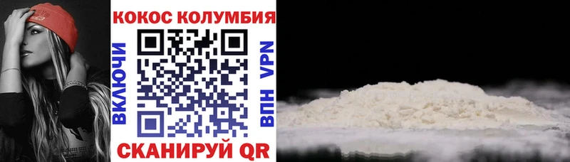 Кокаин Fish Scale  Городовиковск 