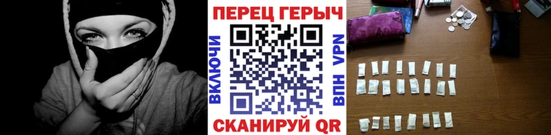 продажа наркотиков  Городовиковск  ГЕРОИН белый 