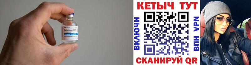Кетамин ketamine  darknet Telegram  Городовиковск 