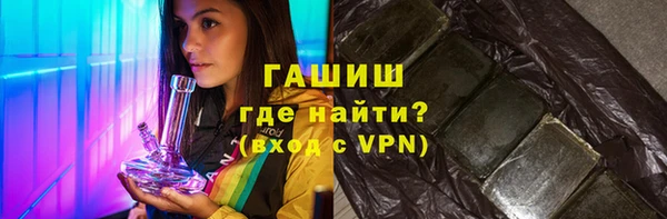 бутик Тавда