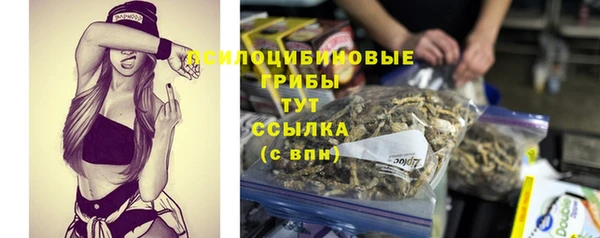 бутик Тавда