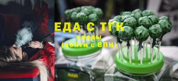бутират Беломорск