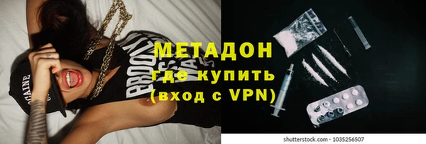 бутират Беломорск