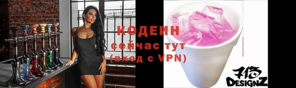 бутират Беломорск