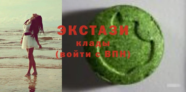 бутират Беломорск
