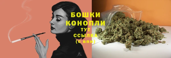 бутират Беломорск