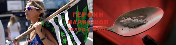 метадон Белокуриха