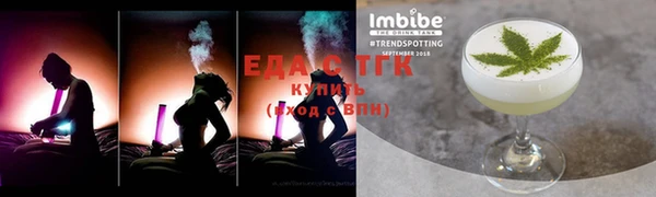 метадон Белокуриха