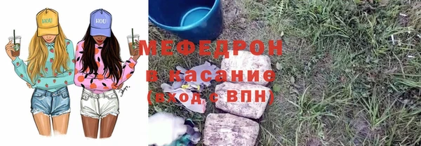 бутик Тавда