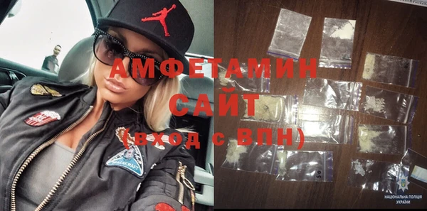бутират Беломорск