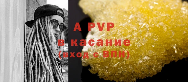 амф Богородск