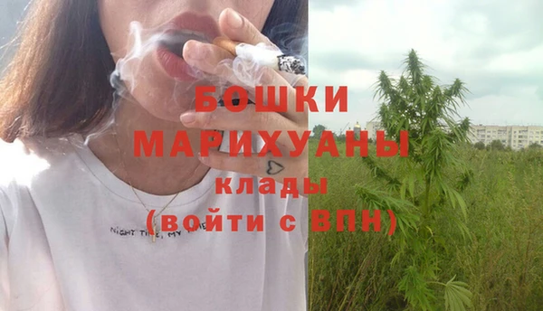 бутират Беломорск
