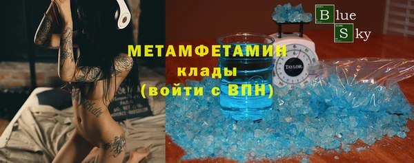 амф Богородск