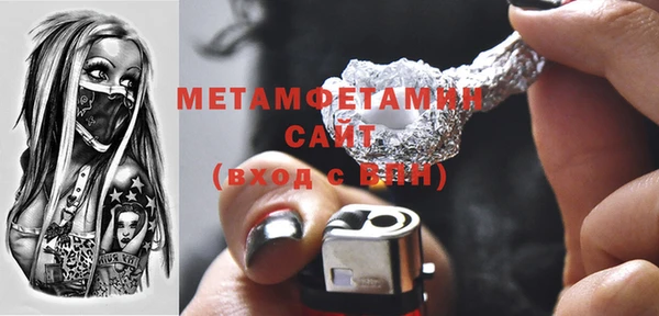метадон Белокуриха
