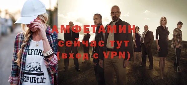 метадон Белокуриха