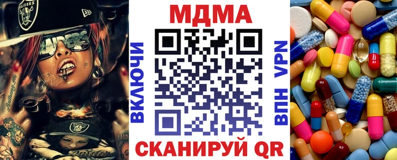 кракен как зайти Городовиковск MDMA VHQ
