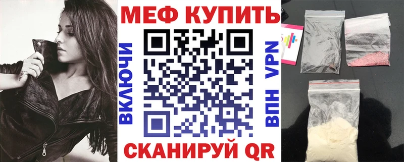 darknet Telegram  Городовиковск  Мефедрон мяу мяу  купить  цена 