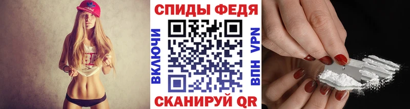 МЕТАМФЕТАМИН кристалл  shop официальный сайт  Городовиковск  цена наркотик 