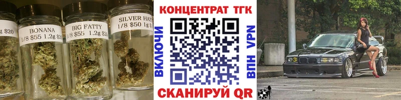 Дистиллят ТГК вейп  как найти наркотики  Городовиковск 
