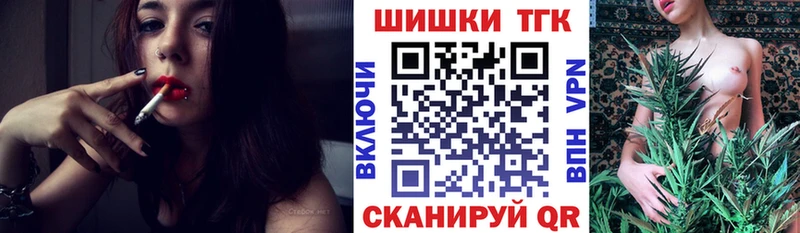 Бошки Шишки семена  Городовиковск 